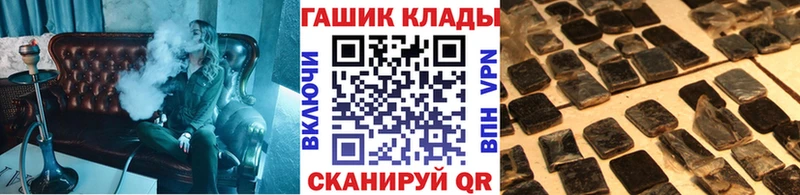 ГАШИШ индика сатива  Купить закладки  Шумиха 