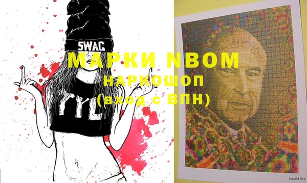 бошки Нязепетровск