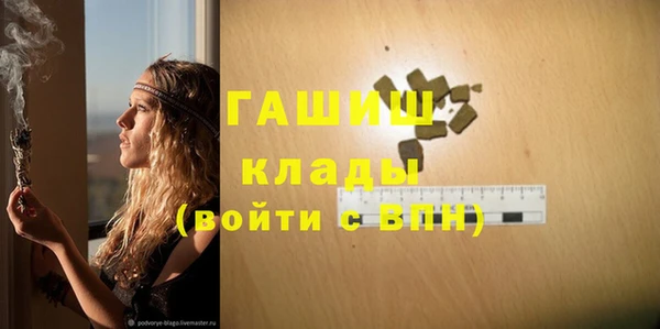 бошки Нязепетровск