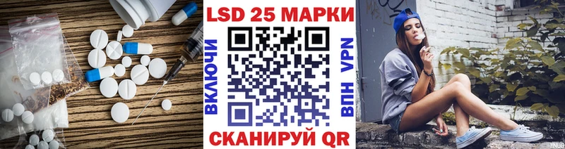 Лсд 25 экстази ecstasy  Купить где  Шумиха 