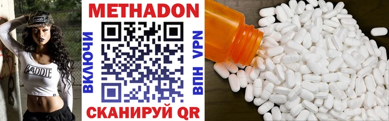 Купить закладки  Шумиха  Метадон кристалл 